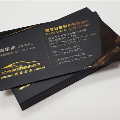 Name Card Business Card Printing (Singapore)